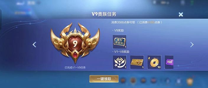 王者荣耀充点券图标