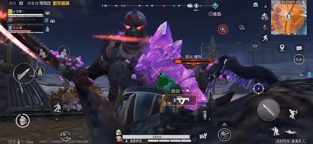 手机如何玩地铁逃生