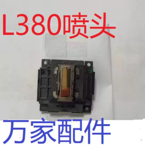 爱普生l351拆机视频游戏截图