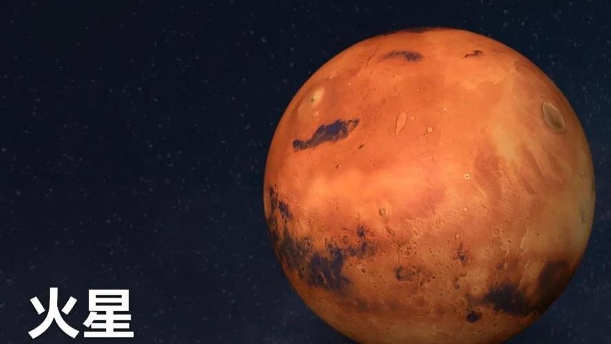 火星app官方下载