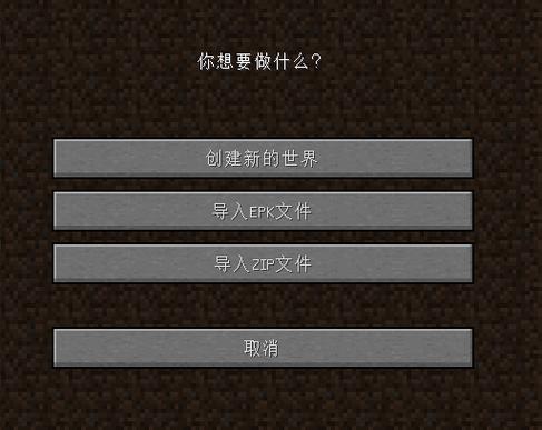 mc·js最佳网页中文版