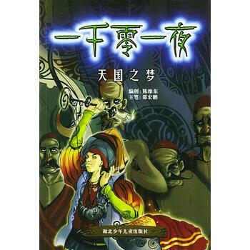 之梦txt电子书论坛