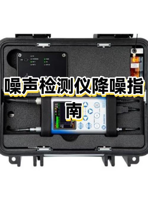 wh1000xm4降噪怎么开截图