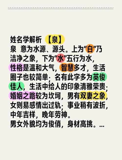 释义源泉截图