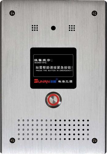 摄像头语音对讲没声音游戏截图