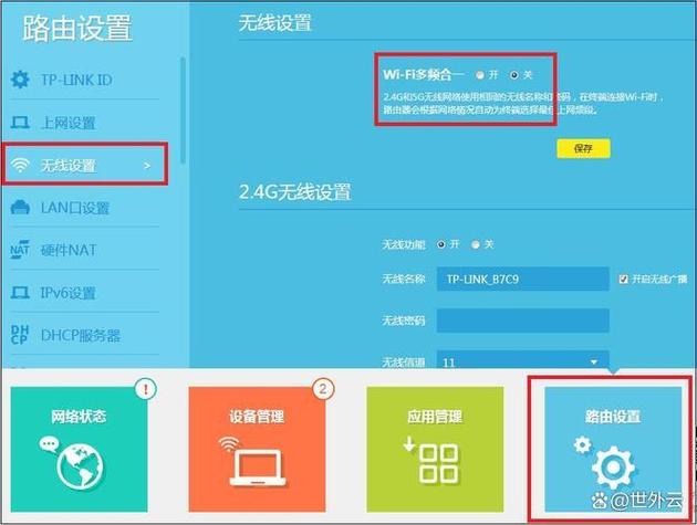 路由器需要每天关闭吗