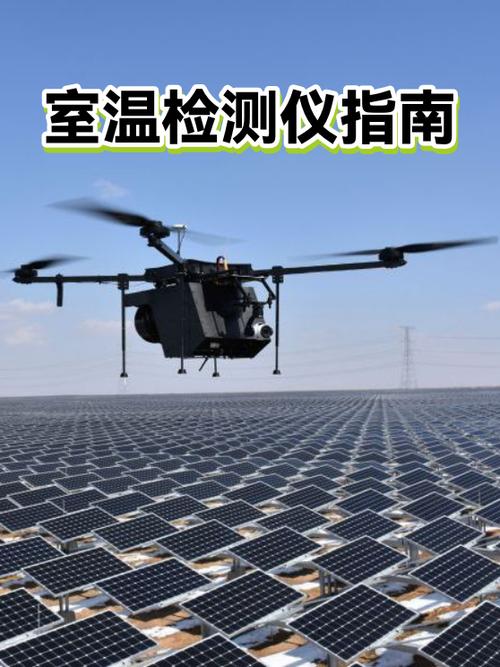 苹果手机可以测室内温度吗截图