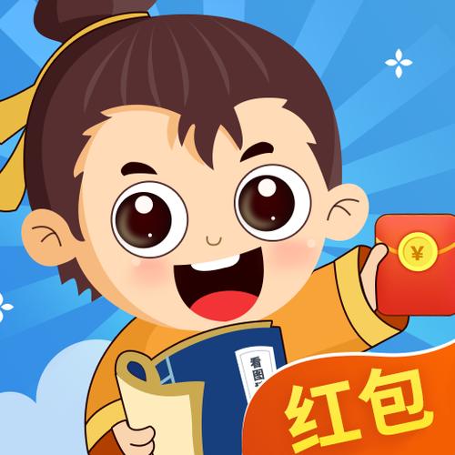 欢乐猜一猜红包版截图