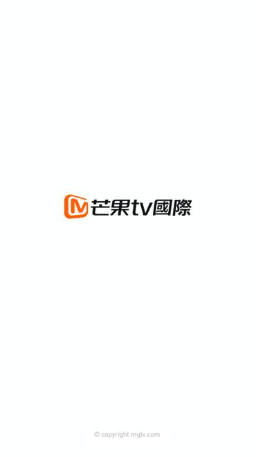 芒果tv国际ios缩略图