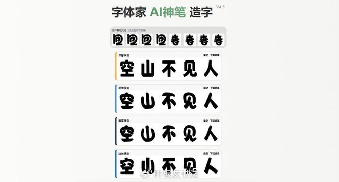 键盘打字字体大小怎么设置图标