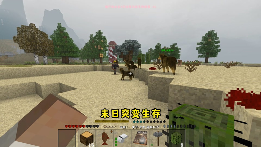 生存战争DAYZ末日下载