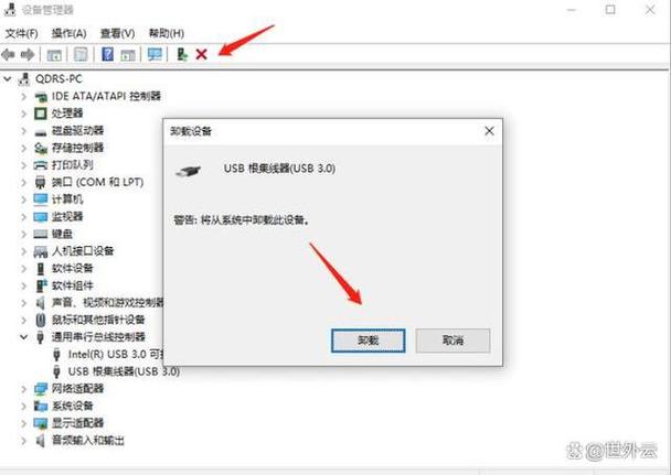 u盘怎么突然就坏了截图