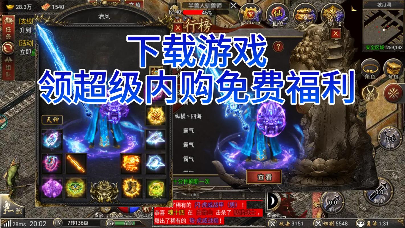 光年游戏福利赚钱软件游戏截图