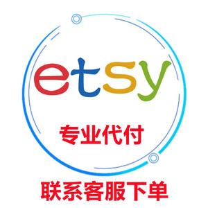 实时代付是支付还是收款截图