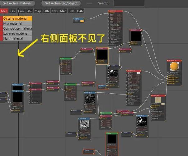 oc渲染器安装步骤