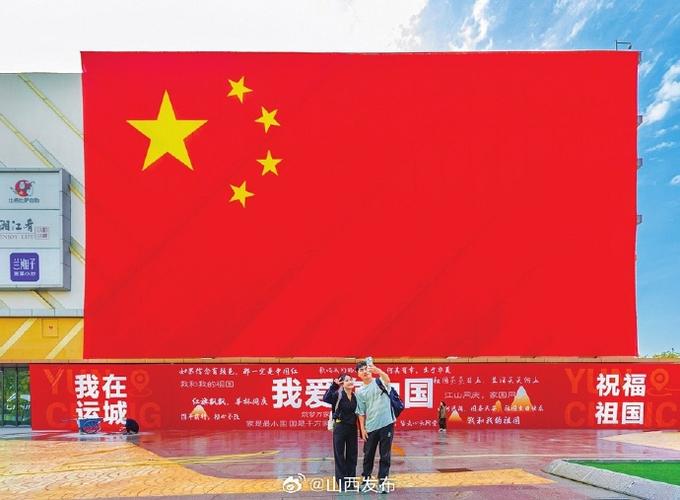 国民党国旗▇怎么打图标