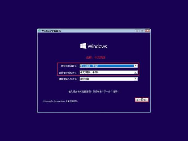 windows10正版下载截图