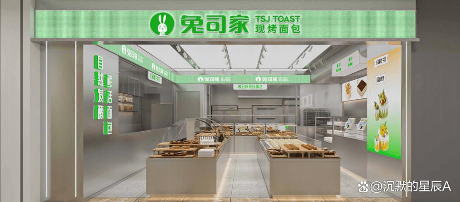 面包蛋糕店加盟店10大品牌截图