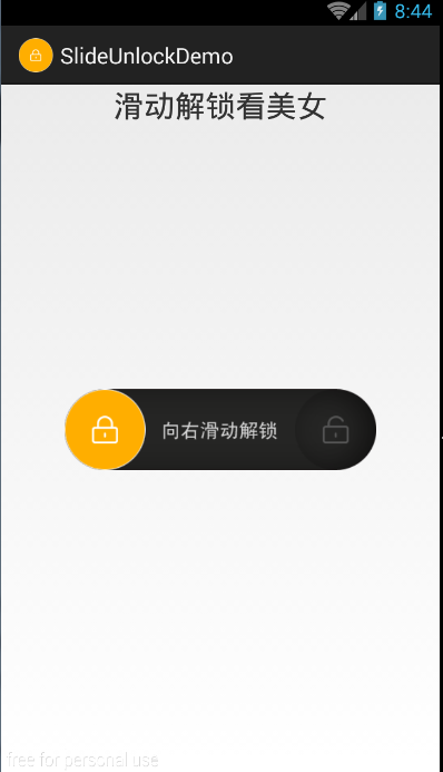 android解锁大师工具集缩略图