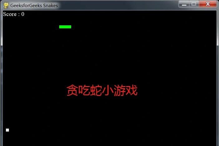 手机c语言编译器贪吃蛇代码图标
