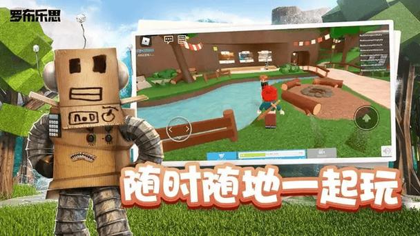 寻梦盒子官网下载缩略图