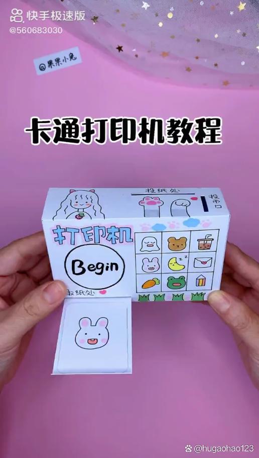 打印机打印反应延迟很长缩略图