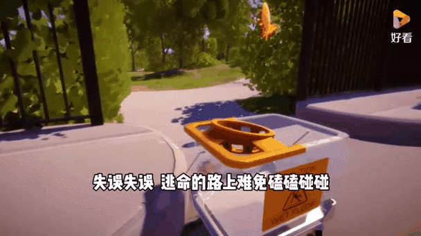 小鱼模拟器2缩略图