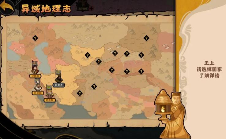 无悔华夏黑侠mod菜单下载缩略图