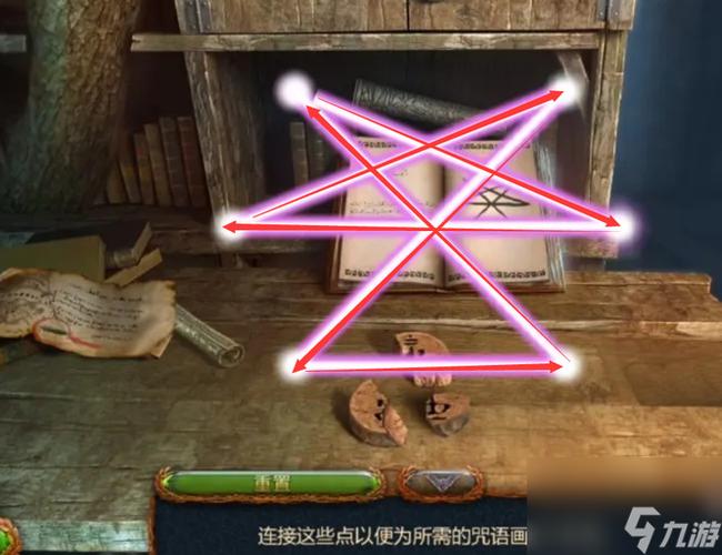 密室逃脱20火号角安装顺序截图
