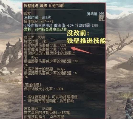 下界合金套满级附魔指令截图