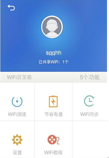 wifi一个手机能用另一个不行截图