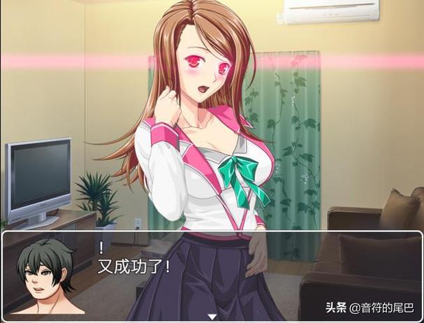 巴比伦游戏催眠app公寓