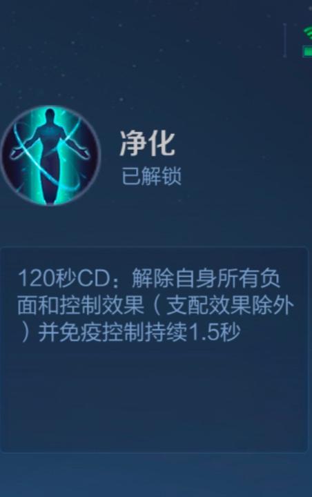 王者怎么举报语音脏话缩略图