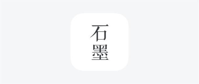 石墨文档导出excel缩略图