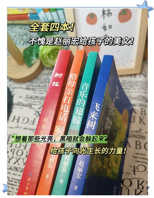 2021年中国好书截图