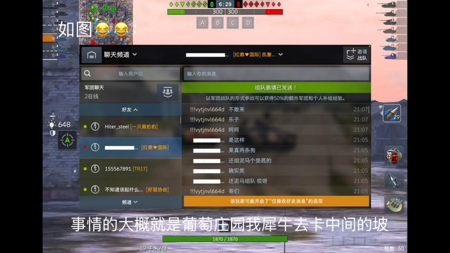 wotb免费开挂的软件图标
