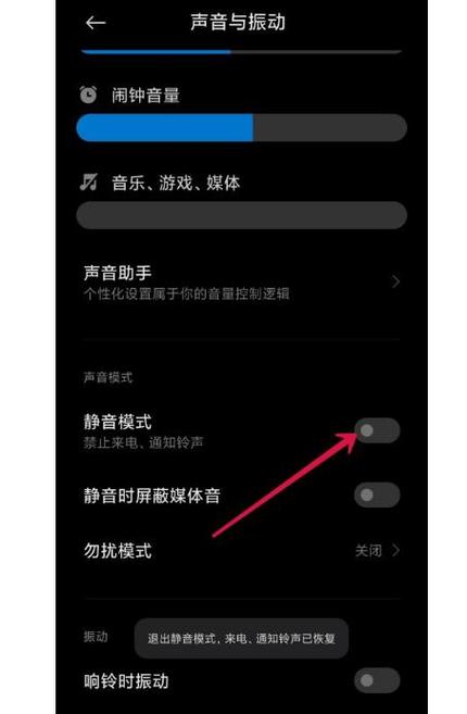 听筒排线坏了面容就用不了了吗截图