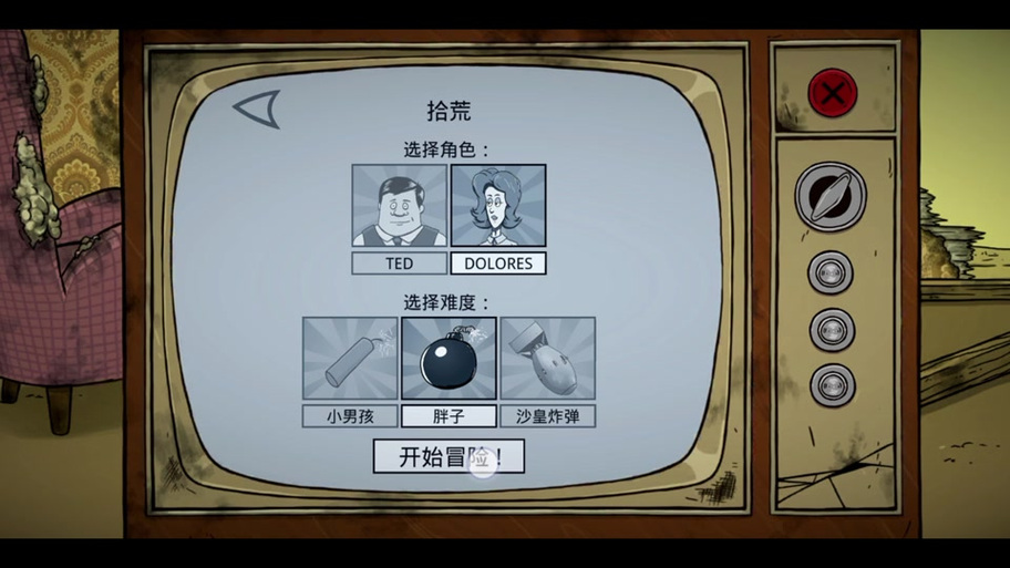 60秒挑战MOD作弊菜单