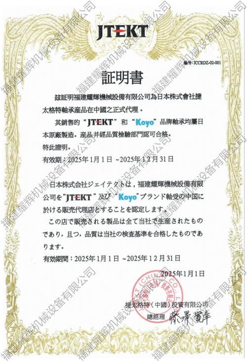 官方授权是啥意思图标