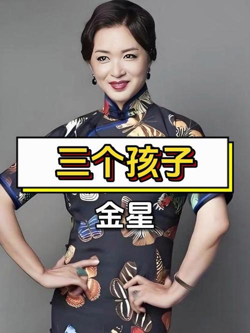 金星教育官方网站游戏截图