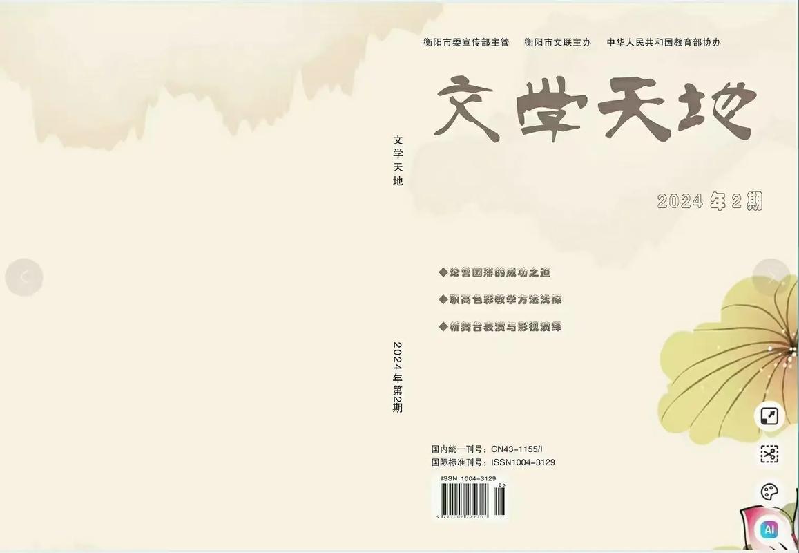 小说软件app图标