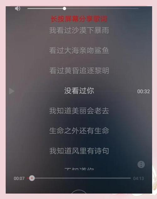看时钟嘀嘀嗒嗒是什么歌曲缩略图