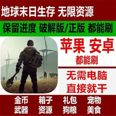 我的世界免登录免实名图标