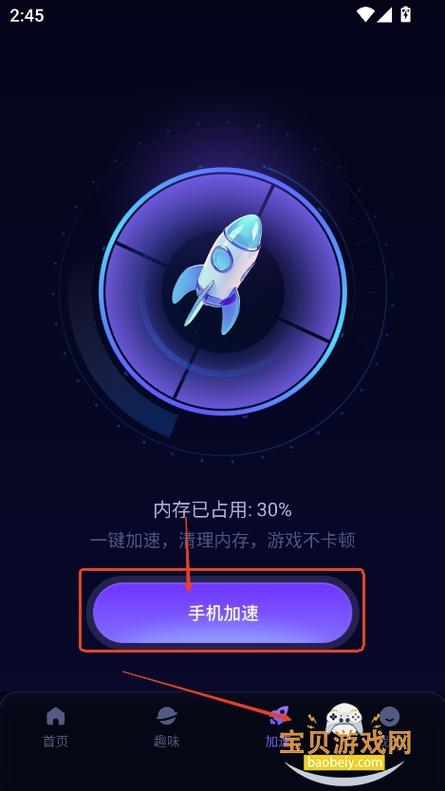 除了叉叉助手还有什么软件有辅助图标