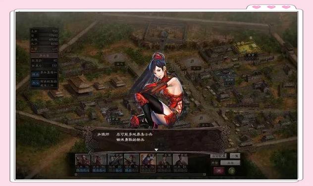 三国志12手机版图标