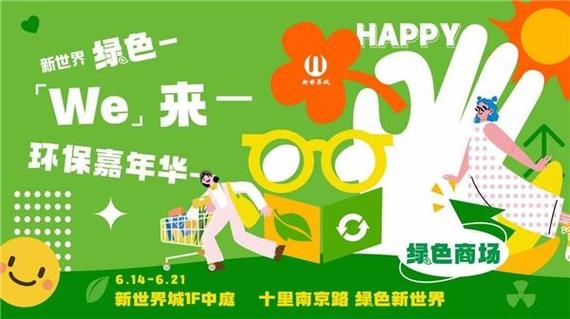 we shopping截图