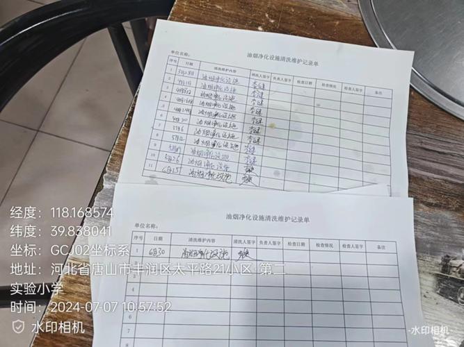 美团酒店住过怎么删除缩略图