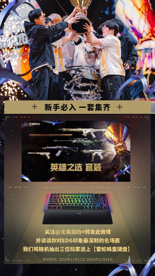 阿轲和兰陵王谁值得练图标