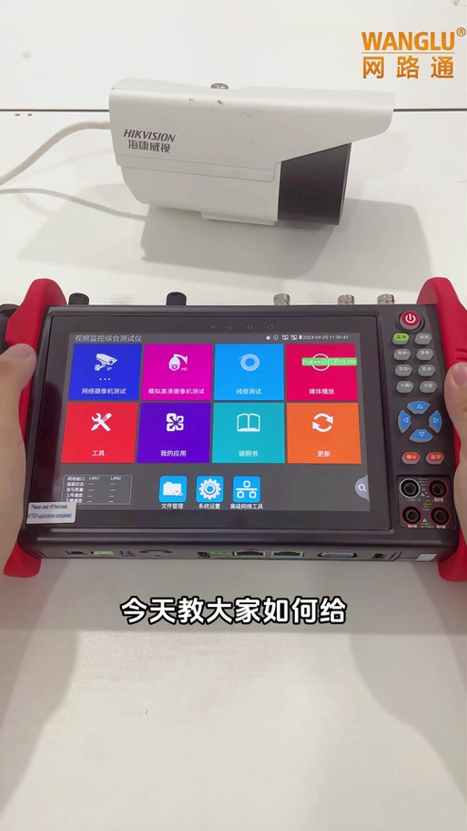 改了密码为什么登录不了了图标