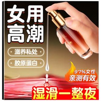 女性专用药水图标